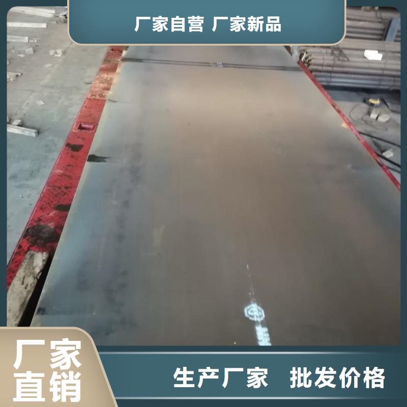 NM400钢板视频-NM400钢板-东汇钢铁(澳门分公司)服务区域