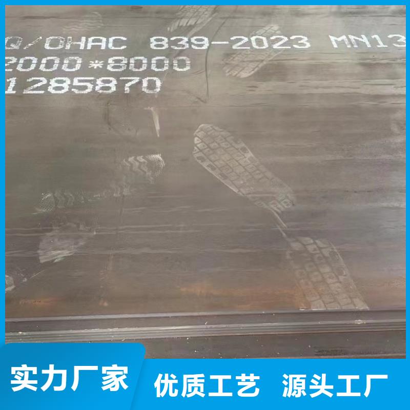耐磨复合板生产经验丰富