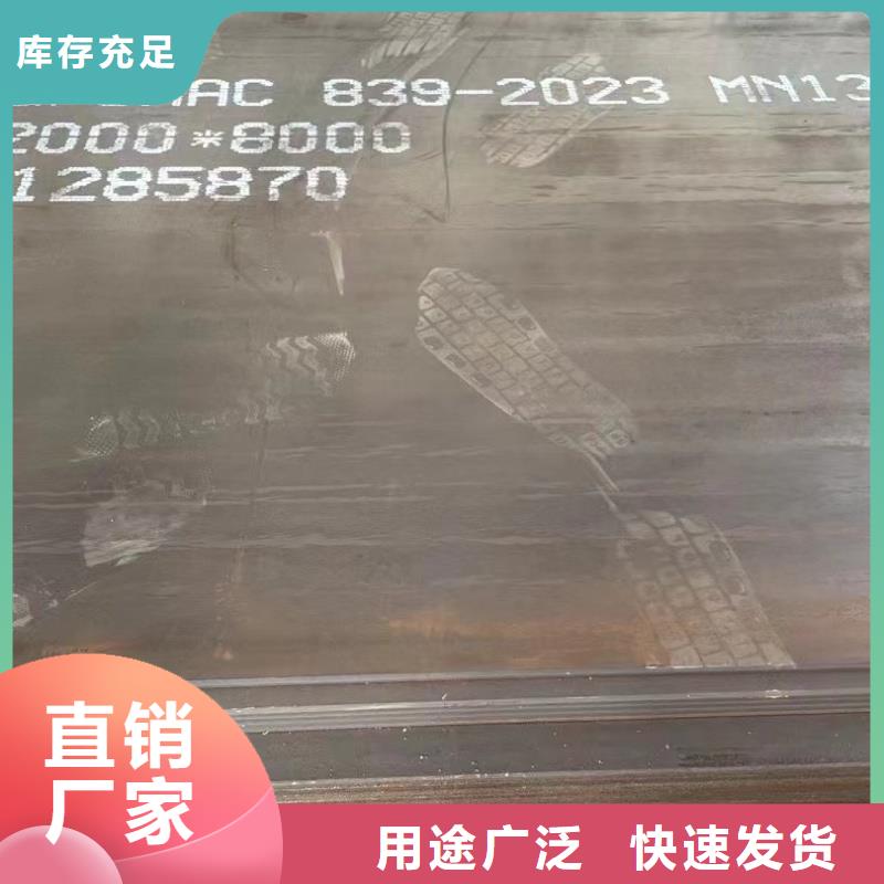 NM400钢板视频-NM400钢板-内蒙古包头市呼伦贝尔|乌兰察布|赤峰|鄂尔多斯|呼和浩特|兴安【同城】服务商