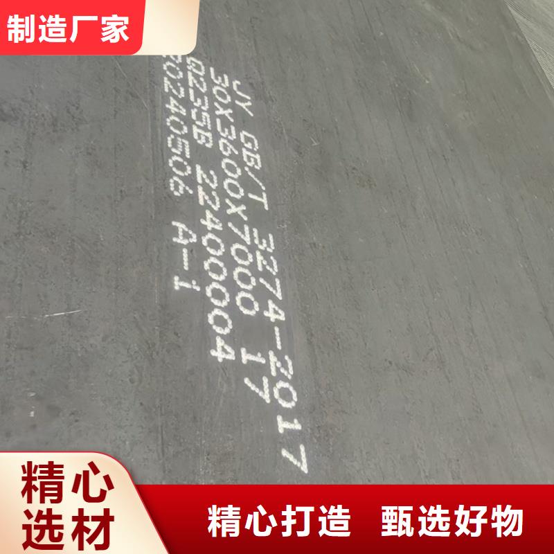 #耐候钢板#-性价比高