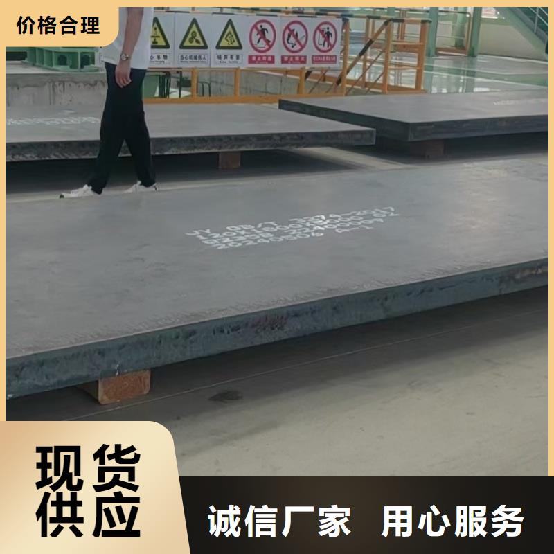 耐磨钢板40cr钢板价格地道