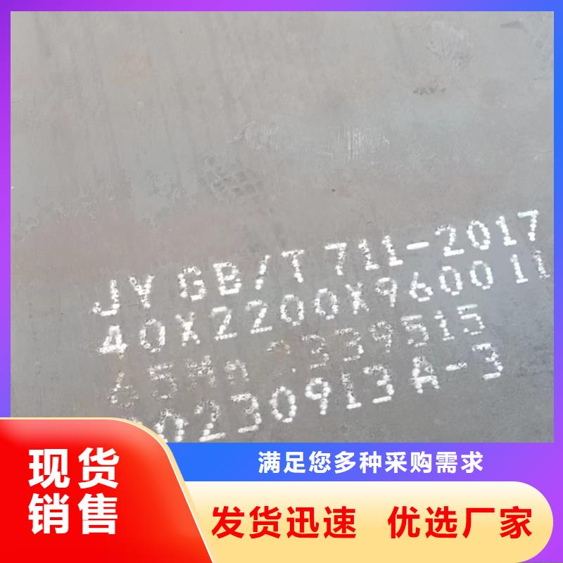 65mn软态带钢服务至上