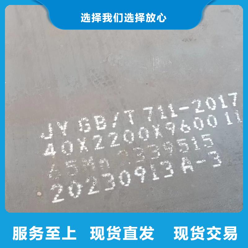 NM400钢板视频-NM400钢板-内蒙古包头市呼伦贝尔|乌兰察布|赤峰|鄂尔多斯|呼和浩特|兴安【同城】服务商