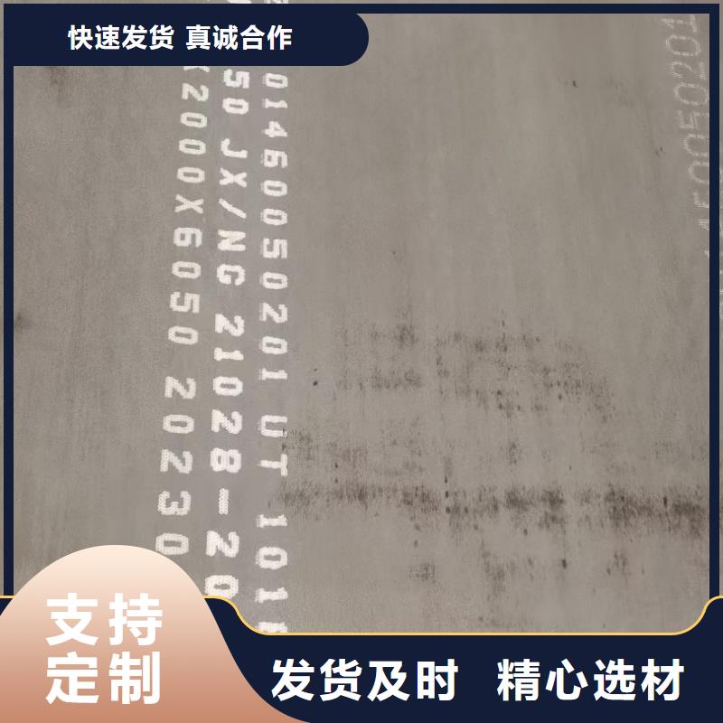 NM400钢板视频-NM400钢板-东汇钢铁(澳门分公司)服务区域