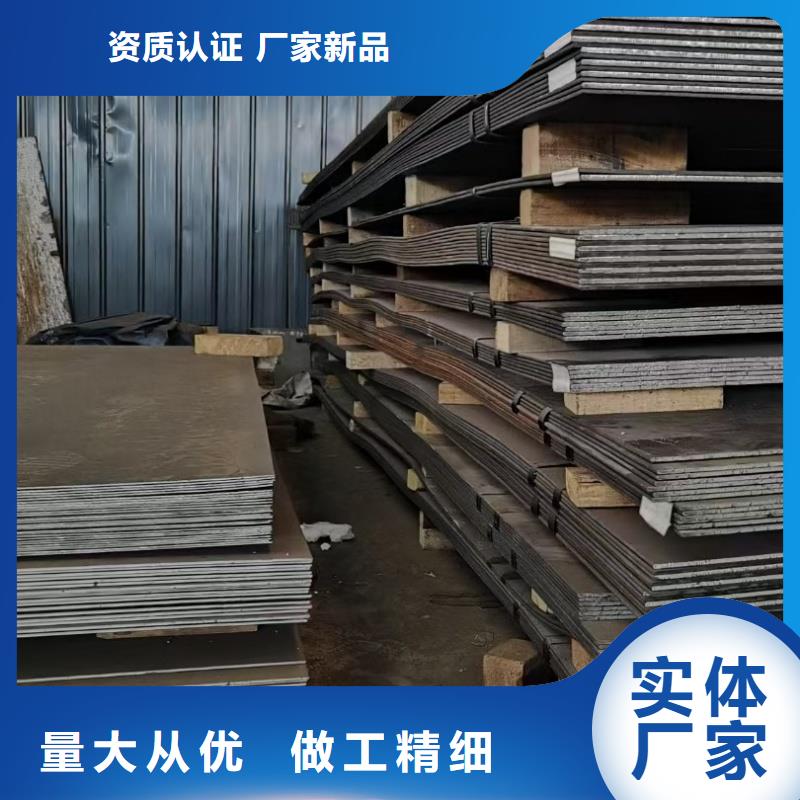 q345e钢板-用心做产品