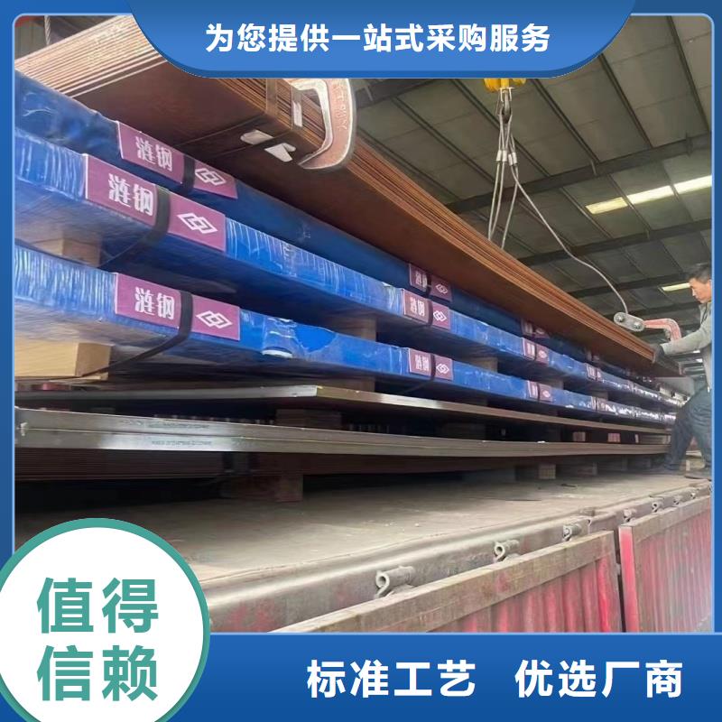 买特宽特厚钢板零割必看-规格全
