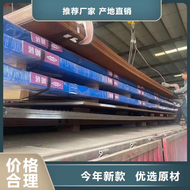 耐磨钢板42crmo钢板厂家经验丰富