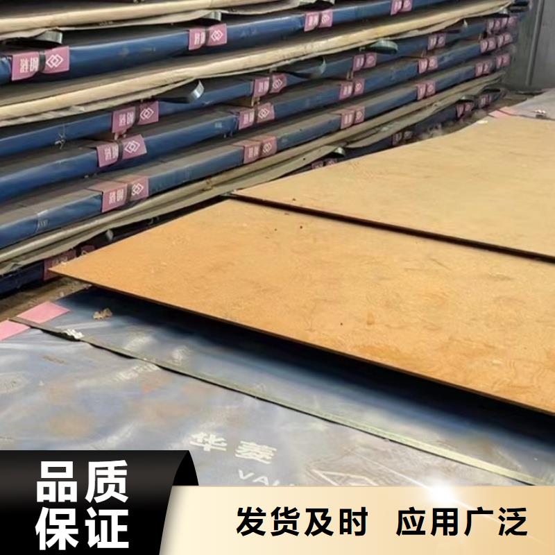 q345e钢板-用心做产品