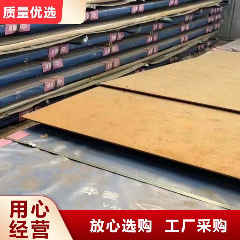 耐磨钢板q345r钢板品质优良