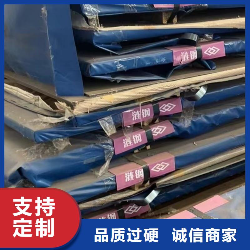 60si2m钢带_60si2m钢带有限公司
