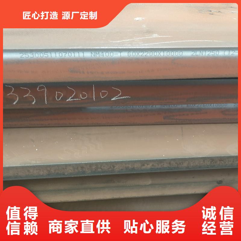 经验丰富的65mn钢带供货商