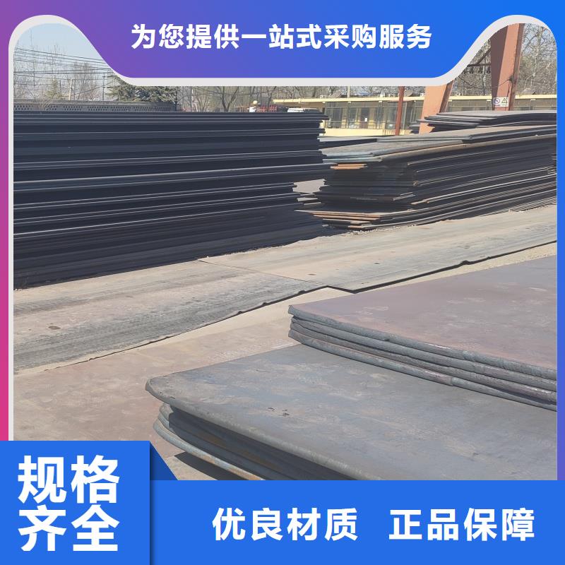 买特宽特厚钢板零割必看-规格全