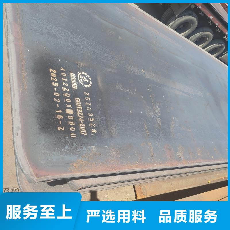 耐磨钢板_耐酸钢板分类和特点