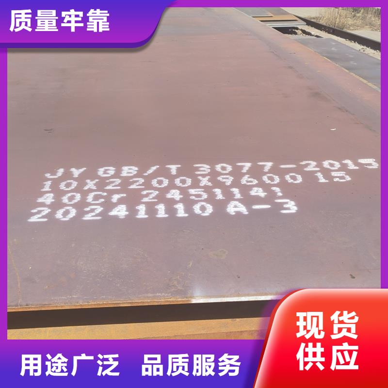 优质510L钢板的批发商