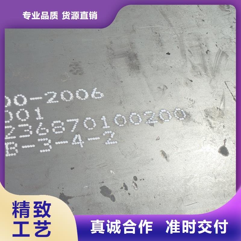 NM400钢板视频-NM400钢板-内蒙古包头市呼伦贝尔|乌兰察布|赤峰|鄂尔多斯|呼和浩特|兴安【同城】服务商