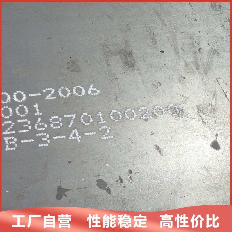q690d钢板、q690d钢板厂家直销-价格实惠
