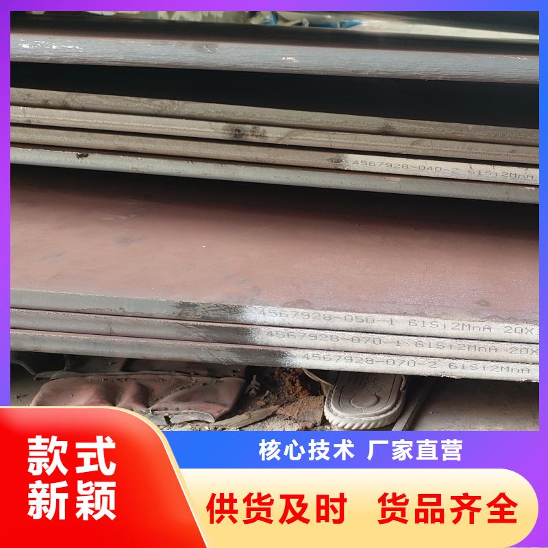 Q345B特厚宽钢板、Q345B特厚宽钢板厂家直销—薄利多销