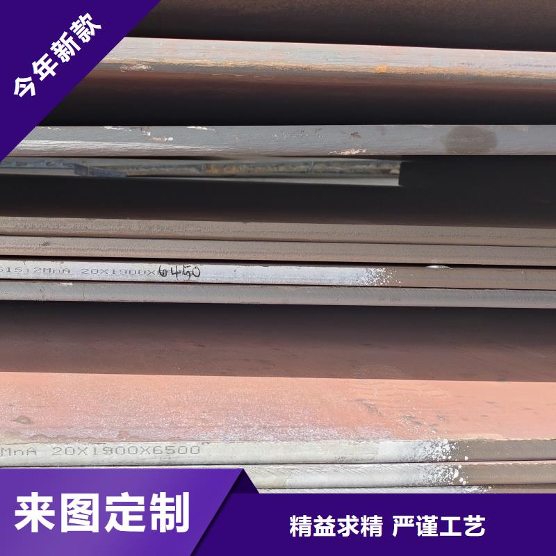 耐磨钢板40Cr钢板工期短发货快