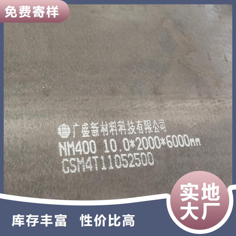 有现货的特厚钢板锯切批发商