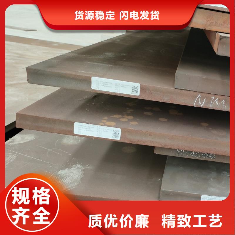 Q345B特厚钢板当天发货