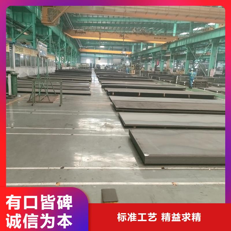 批发特厚钢板下料的公司