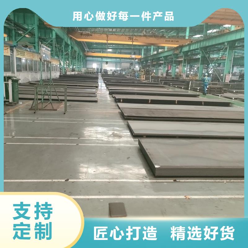 #耐候钢板#-性价比高