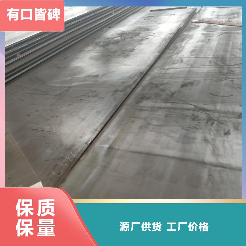 耐磨钢板q345e钢板经验丰富质量放心