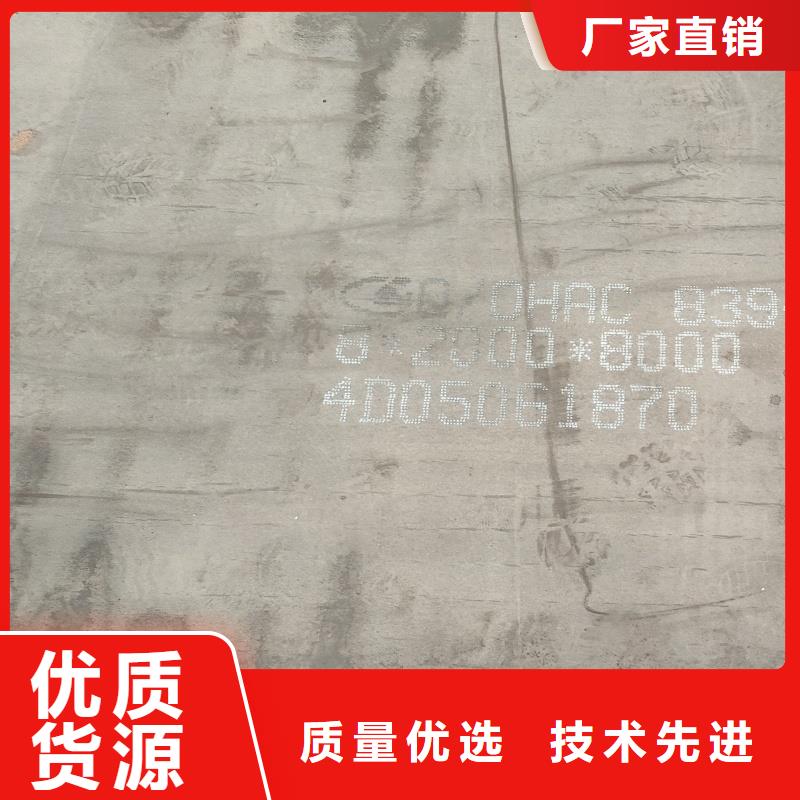徐州特厚钢板零割下料-售后无忧