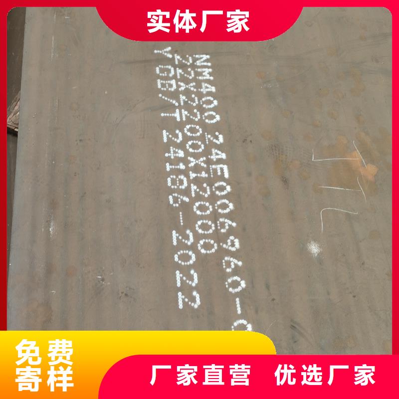 mn13钢板热销好货