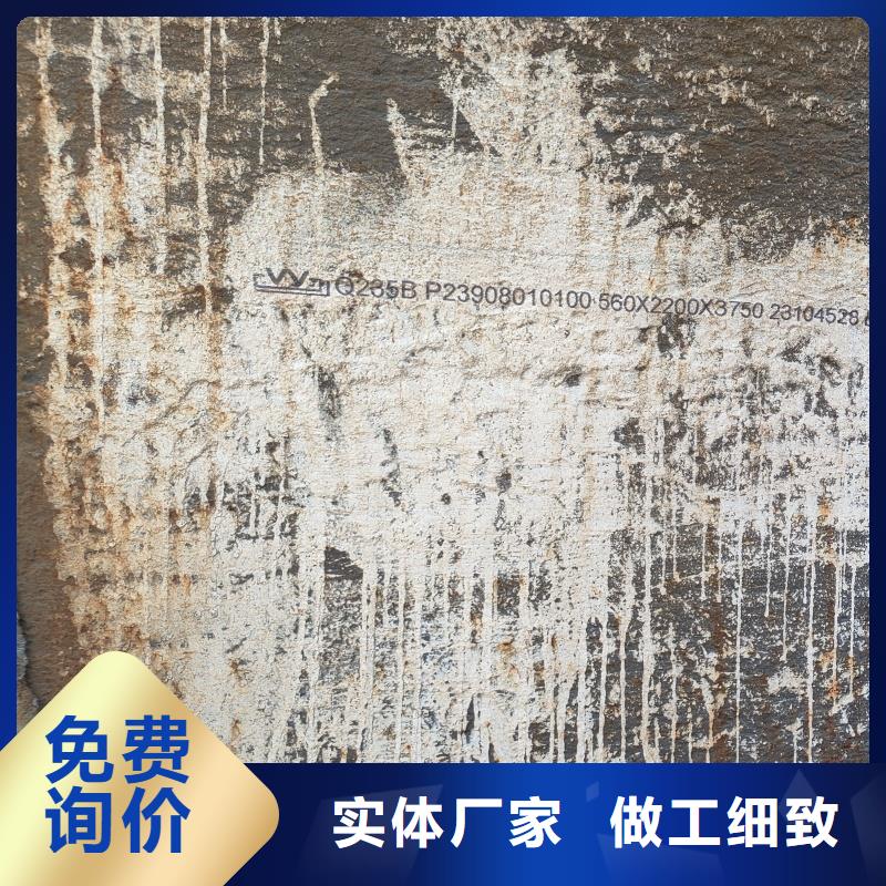 耐磨钢板直销厂家