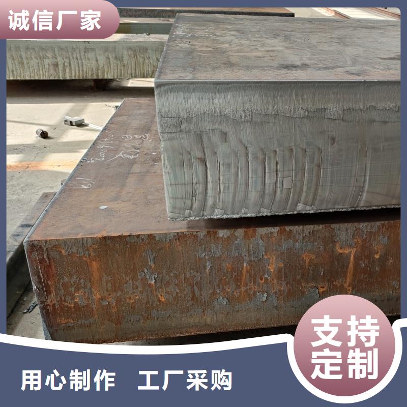 重信誉mn13钢板厂家价格