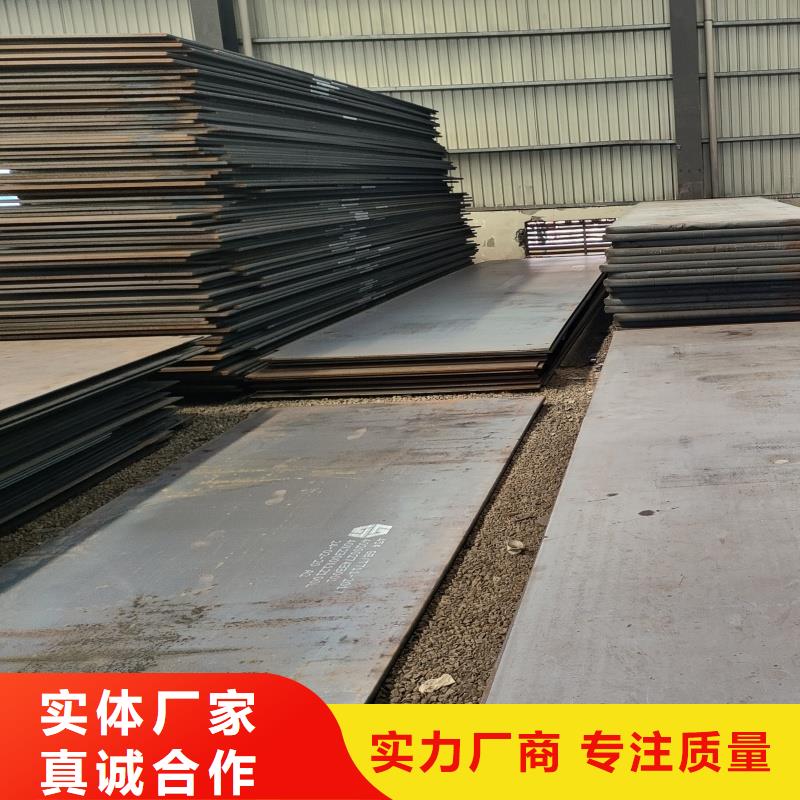 卖45号特厚钢板的当地厂家