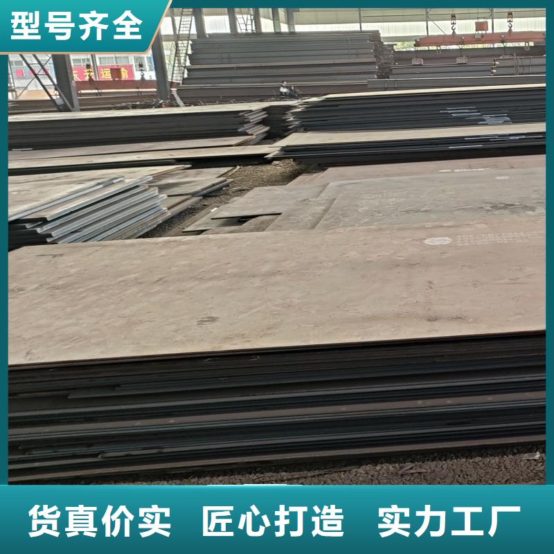 耐磨钢板设备生产厂家