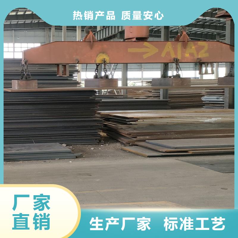 耐磨钢板直销厂家