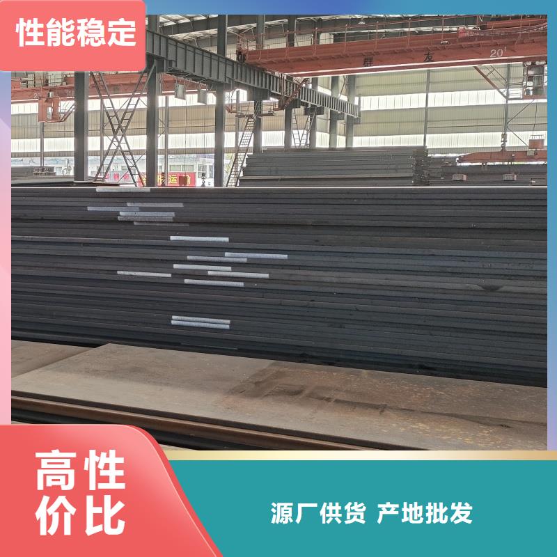 卖45号特厚钢板的当地厂家