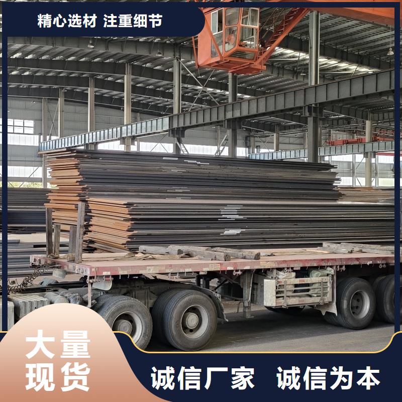 批发特厚钢板下料的公司