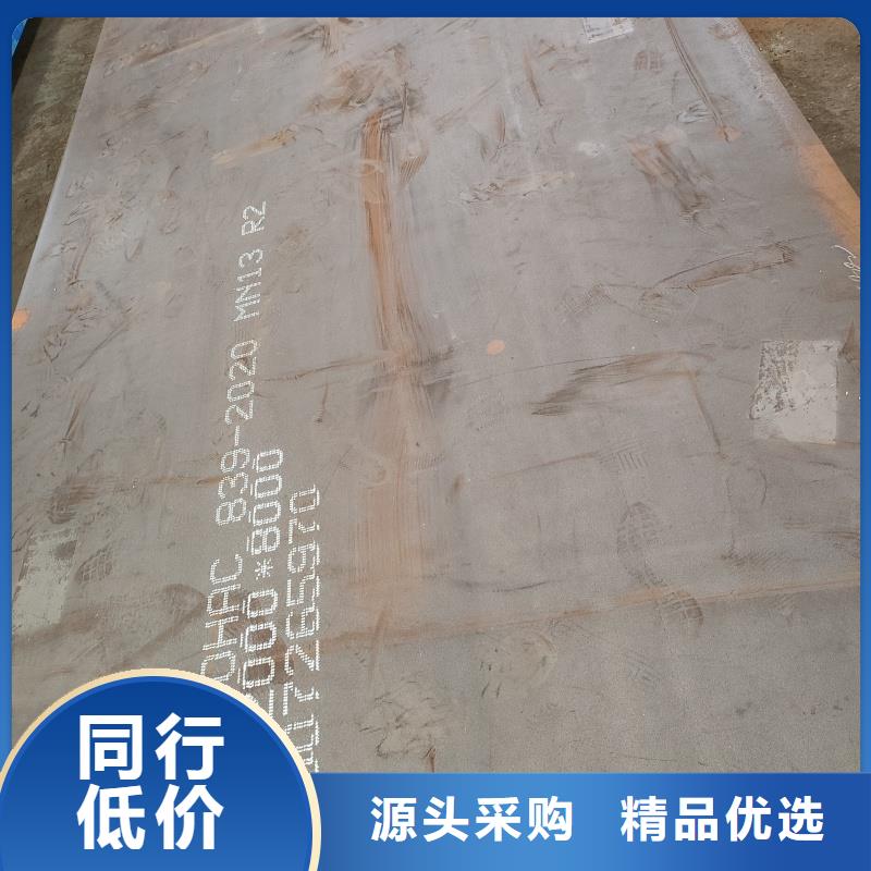 可按需定做60si2mn钢板的厂家