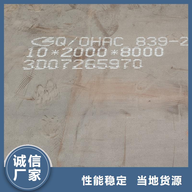 q345e钢板-用心做产品