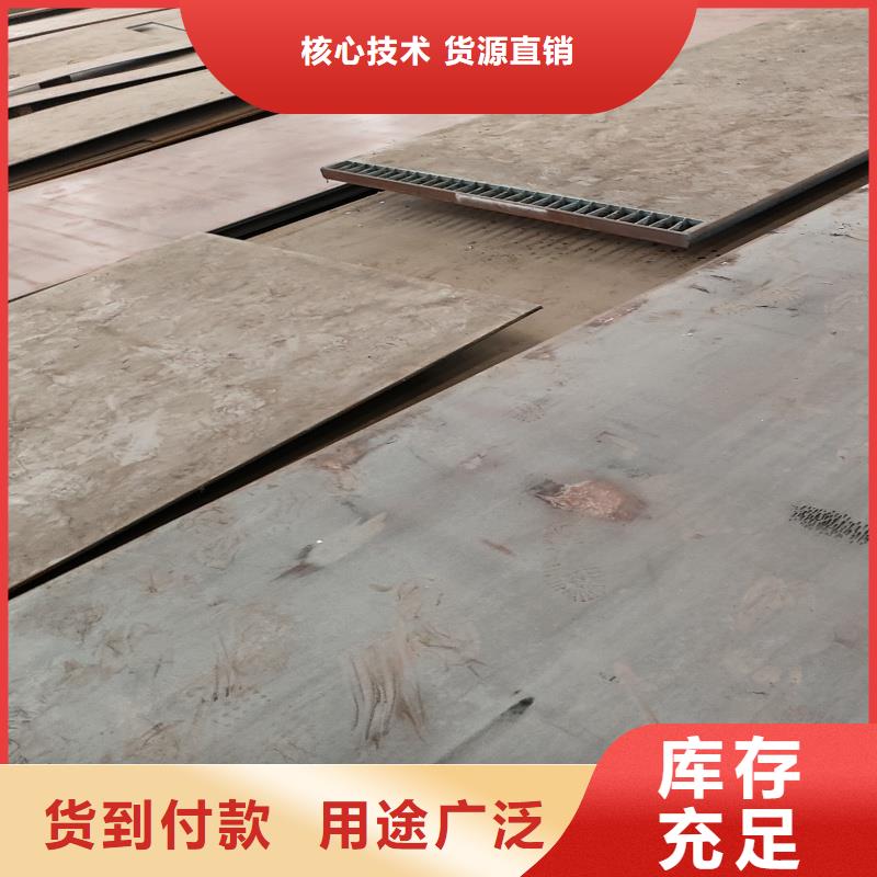 30mnb5钢板厂家-价格低