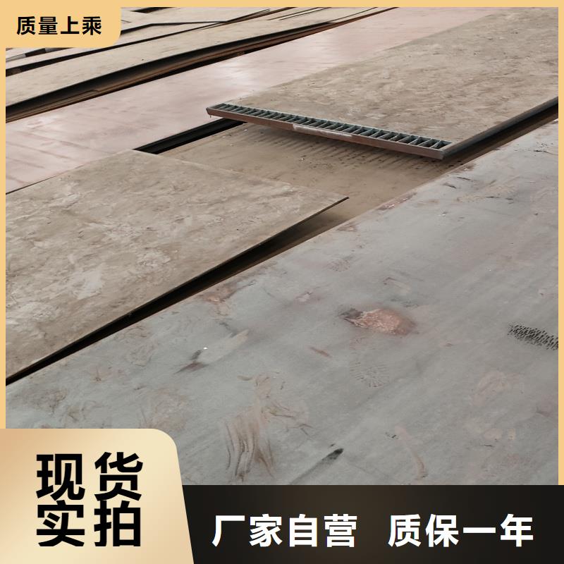 耐磨钢板q345r钢板品质优良