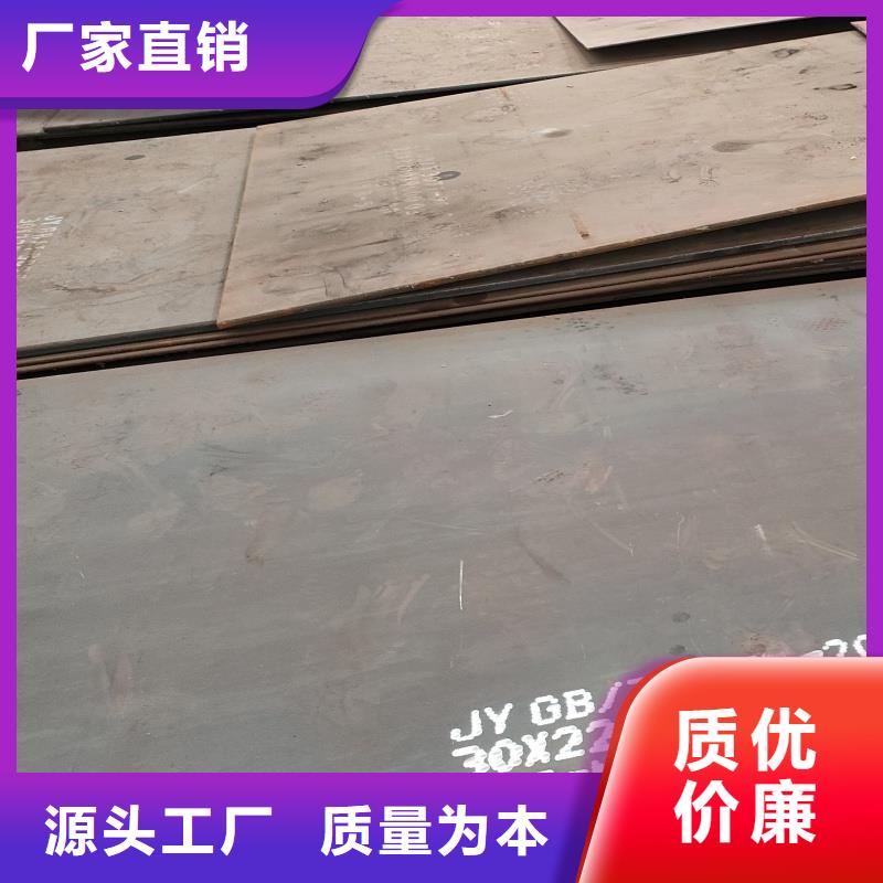 耐磨钢板,45#特厚钢板标准工艺