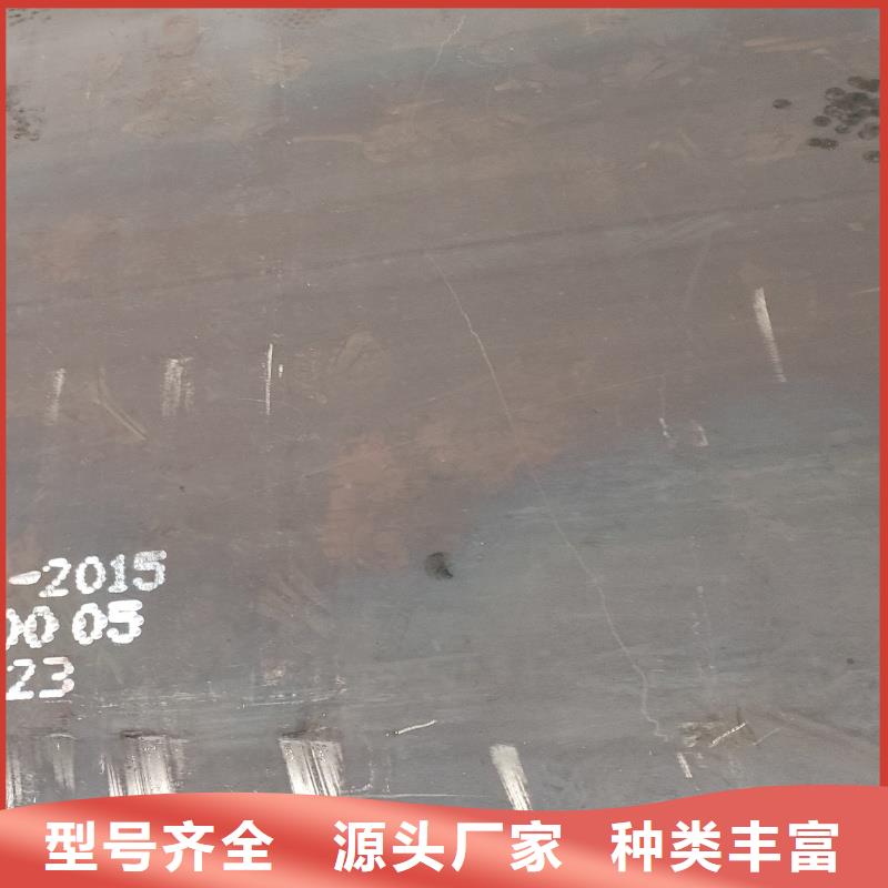 q345e钢板多年生产经验