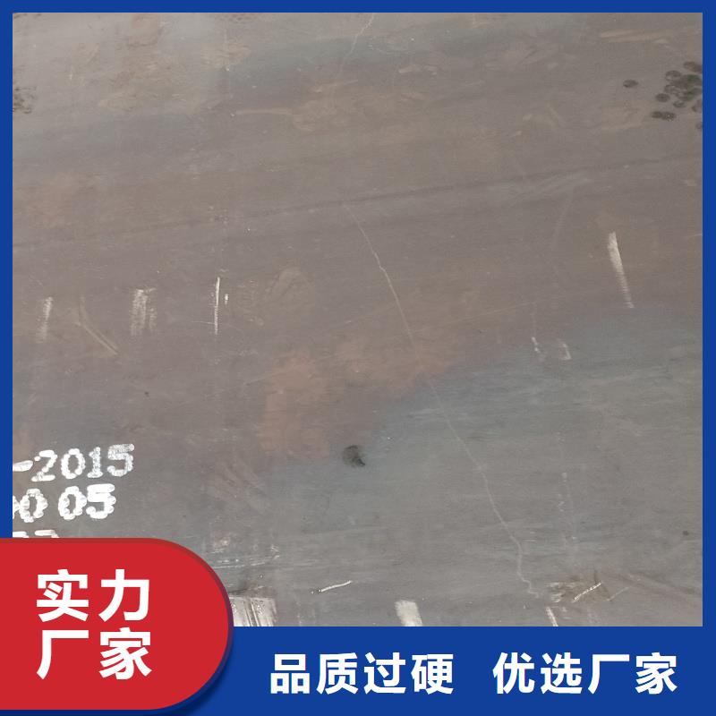 NM400钢板视频-NM400钢板-河北省秦皇岛市山海关|昌黎|邯郸|廊坊|保定|衡水(同城)经销商