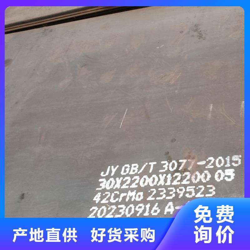 可按需定做60si2mn钢板的厂家