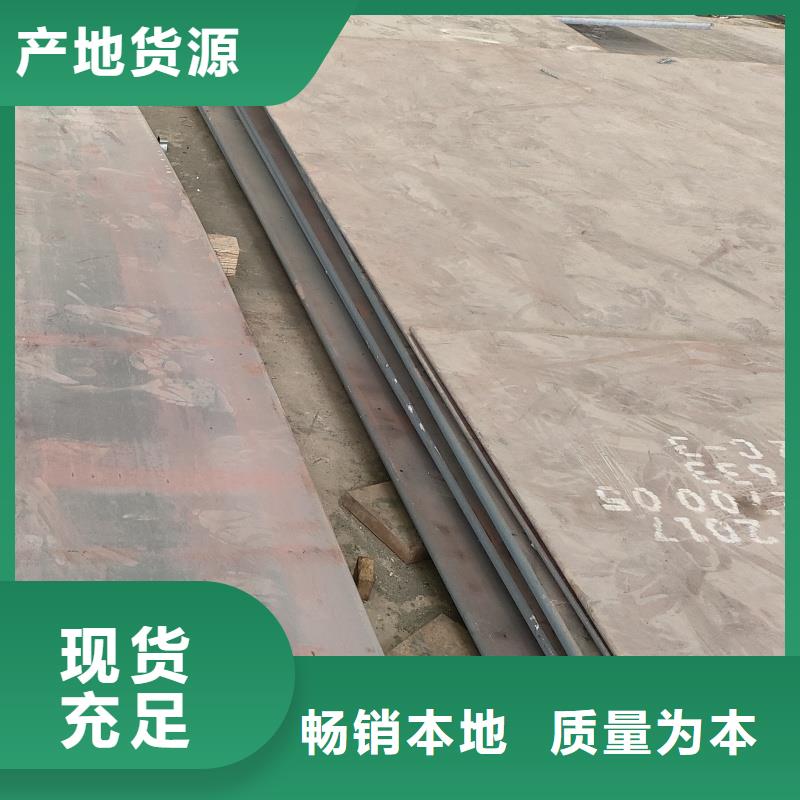 现货供应q345r钢板_优质厂家