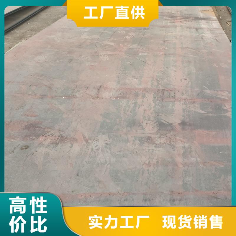 无磁钢板-无磁钢板全国配送
