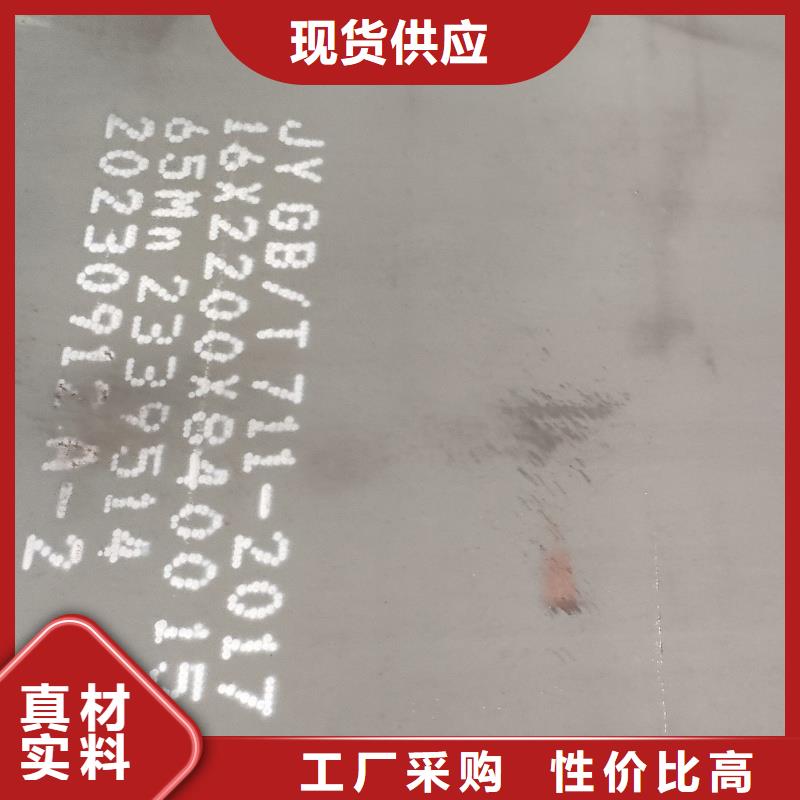 耐磨钢板40cr钢板价格地道