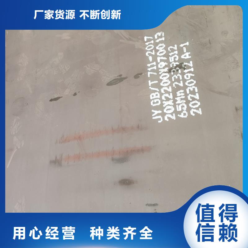 耐磨钢板nm400耐磨板源厂定制