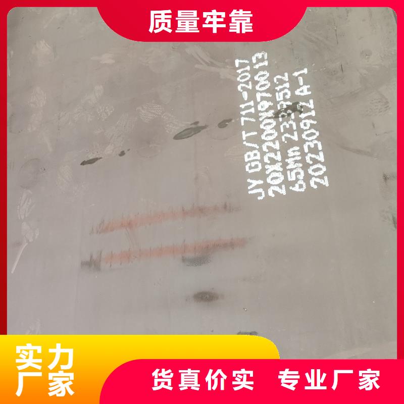 优质的60si2m冷轧钢带-现货充足有保障