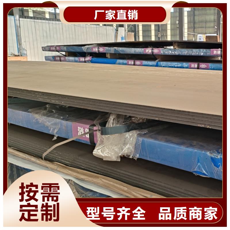 耐磨钢板可靠的商家